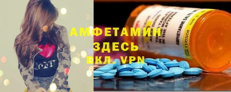 наркотики  Стерлитамак  Amphetamine VHQ 