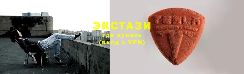 Ecstasy 99%  Стерлитамак 