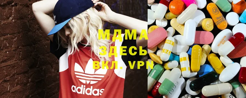 MDMA VHQ  где продают наркотики  Стерлитамак 